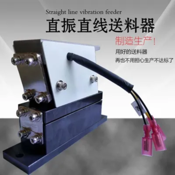máy nạp tuyến tính rung dòng xp